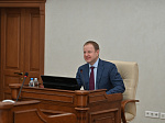 39-я сессия Алтайского краевого Законодательного Собрания